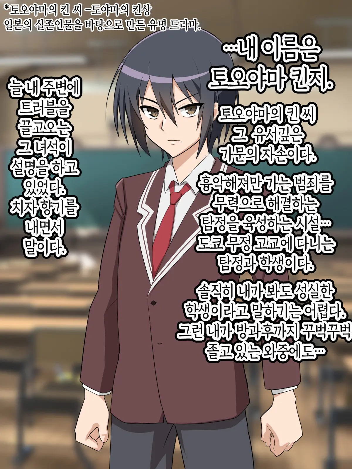 Saimin Chinpo De Haiboku Nokezori Zetchou Akume -Anta, Watashi No Goshujin-Sama Ni Narinasai!-